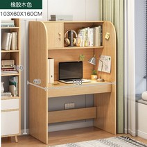 스터디카페 독서실책상 일룸독서실 1인스터디룸 칸막이 방해금지책상 수능선물 대학입학선물, E