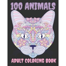 Adult Coloring Book: 100 Animals Coloring Book with Lions Elephants Owls Fish butterfly tiger ... Paperback, Independently Published, English, 9798574877418