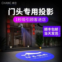 로고젝터 프로젝터 간판 바닥광고 바닥 광고, 40와트-(리모컨없음/방수없음)