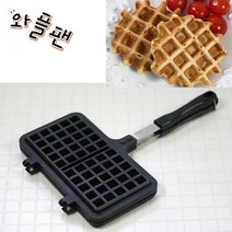 스타일온 와플팬, 상세페이지 참조, 상세페이지 참조