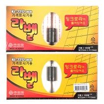 코라 가격표시기 라벨지/라벨테이프, 무지