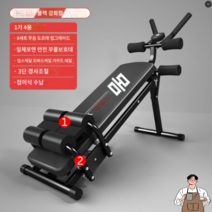 다기능홈트 인클라인벤치 각도조절 층간소음방지 싯업벤치 가정용벤치프레스 프레스세트 헬스벤치, 디럭스 에디션 [킹콩블랙] 8세트 스케이트