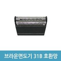 에버마켓 브라운 면도기망 31B 분리형 모델 호환용 combi5000