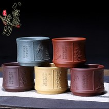 호화랑 중국 다기세트 자사호 차도구 찻잔 수공예 다기 보이차용 다관 매란죽국 도자기 tt177, A. 老紫泥梅兰竹菊杯小款, 1개
