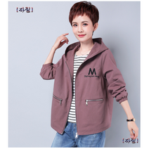 캐주얼 빅사이즈 숏 자켓 점퍼 중년 엄마 봄 여성 데일리룩