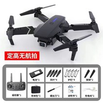 입문용 촬영드론 LS-38 4K 6K 카메라 S 접이식 드론 한글설명서 전용 프로펠, 블랙 8K 듀얼카메라 5G 5000m 따라붙는다, 4전기(평생-)