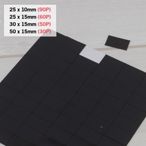신B몰 고무 자석판 조각 대/중/소 테이프 부착 공예 창작, 1개, 25 x 15mm (60P)