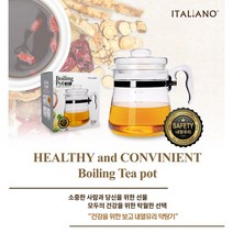 이탈리아노 약탕기 (2.5L / 3L / 3.5L)