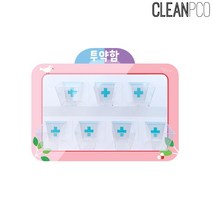 원아 개별약 수납 7구 구급상자 투약함 DIY 유치원용품 수납함 약통, 핑크