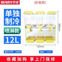 슬러시 슬러쉬 기계 스무디 얼음 음료 카페 가게, 3기통 싱글 쿨링(12리터 컬러 플레이트 샤워)