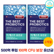 100억 유산균 식물성 캡슐 캐나다 프로바이오틱스 식약처 인증 LGG 엘지지 락토바실러스 람노서스 가세리 다이어트 모유 500억 투입, 2개, 500mg/30캡슐