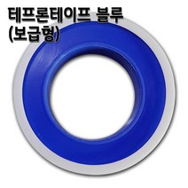 정수기 아답터 수도밸브 대형 특대 다다 아답타, 1개, 테프론테이프