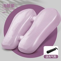 무소음 스텝퍼 홈트 휴대용 유산소 운동 가정용 가벼운, 퍼플