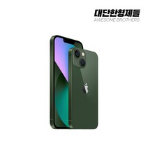 아이폰13미니 128GB/256GB 공기계 중고폰 자급제 A2628 책임환불제, 128GB, 스타라이트
