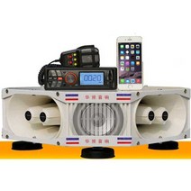차량용 확성기 고출력 메가폰 지붕 스피커 홍보 방송, 300w(핸들호스트)트위터4개+베이스4개