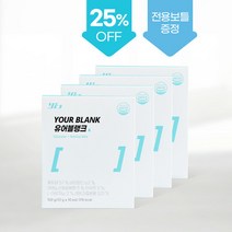 유어블랭크 포도당x아미노산 4BOX(10g x 10ea) 40회분 퇴근 후 일상 운동인 웨이트 패키지, 유어블랭크 20회분(2box)