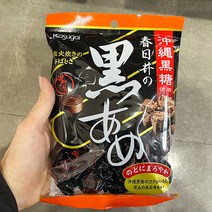 카수까이 흑사탕 143G x 3개, 단품, 단품