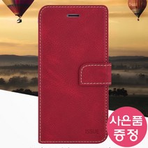 LG 벨벳 (LG G9) CROAKER 루키 다이어리 휴대폰 케이스 + 깜짝사은품