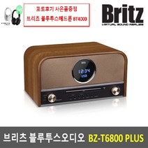 Britz 브리츠 BZ T6800 plus추천 파는곳