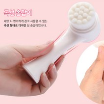 잘닦여지는 세안 세수 브러쉬 솔 브러시 진동 메이크업