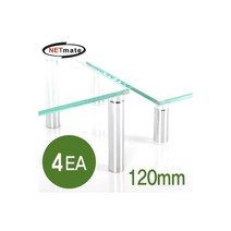 (NETmate) NM-GCDC 다용도 강화유리 받침대높이 확장용 다리 120mm/4EA, 상세페이지 참조