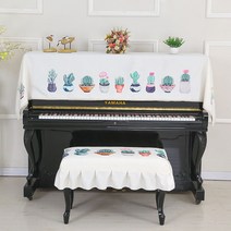 심플 피아노커버 의자커버세트 북유럽풍 피아노덮개, 화분   90×230  더블 스툴커버