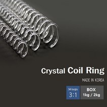 크리스탈 코일링 16mm 1kg - 2kg | 3대1 제본용코일링 크리스탈링 제본표지 제본기소모품, 2kg - 투명, 22mm