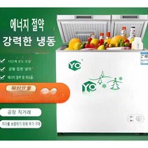 (MC)업소용냉장고 숙성 토핑 영업용 숙성고 간냉식, 168 단개방형 에너지 절약형