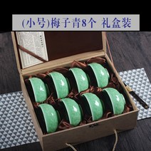 청자 세트 가정 사용 밥그릇 결혼 그릇의 식소 반려동물용식기, T05-(스몰)메이지칭도자기 8개 선물포장