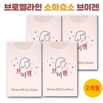 바이트랩 브이젠 브로멜라인 칼륨 효소, 45정, 4통