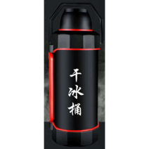 레스토랑 바 드라이아이스 매장용 보관함 용기 통, 8L 골드 드라이아이스보관함+집게