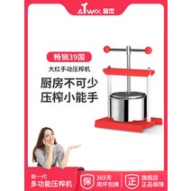 대형 업소용착즙기 카페쥬서기 오렌지 카페 원액기, 2L 스테인레스 스틸 플래튼