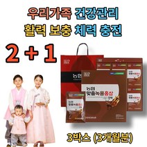 농협 6년근 고려 인삼 녹용 홍삼 진액 사철쑥 사양벌꿀 뽕나무잎 레드비트 식약처 인증 프리미엄 홈쇼핑 고품질 3박스 3개월, 2100ml, 3개