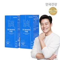 [안국건강] 안심 멀티비타민 미네랄 60정 2박스 (4개월분), 상세 설명 참조, 상세 설명 참조