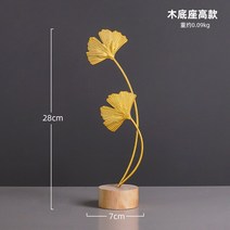 공예품 북유럽풍 가볍게 사치한 팬시 무드 차량 인테리어 소품 실내 액세서리 티비 술장 모델하우스 탁상 숏 2494182167, 핑크 레드 우드 받침대 은 살구잎 하