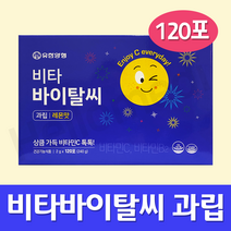 유한 비타바이탈씨 120포 x 2박스 비타민C과립