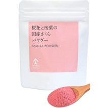 일본 벚나무 사쿠라 벚꽃 카페 라떼 달인 녹차 파우더 분말 가루 까페 음료 차, 벚꽃 파우더(39.6g)개