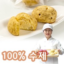 식사대용 글루텐프리 찹쌀 수제 감자빵 개당 95g, 10개