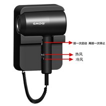 벽걸이 헤어 드라이기 냉온풍 호텔 업소용 가정용, 블랙, G-85 블랙 (롱 누르다 스위치 전