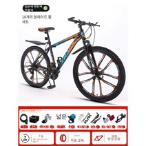 MTV자전거 산악용 엠티비 도시 MTB자전거 출퇴근, CE