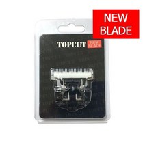 탑컷 교체용날 (YD-9000 신형날), 1개