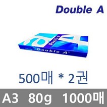 더블에이 A3용지 복사용지 80g 낱권 2권1 000매, 상세페이지 참조, 상세페이지 참조