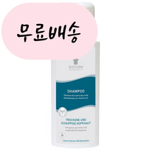 비오텀 피부보호 샴푸(건조한두피용) No.15 200ml 홍무드 구매대행, 1개