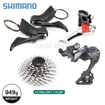 자전거구동계 ultegra r8000 그룹 세트 2x11 속도 레버 앞 뒤 선샤인 11s 283032t kmc x11 chain road bike, r8000 28t 초경량