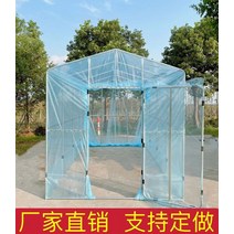 가정용비닐하우스 가정용 꽃집 온실 온실 골격 강관 다육 식물 재배 그늘 방수 따뜻한 방 안뜰 단순, 폭 3m 길이 5m 높이 2m (피막이 떨어지지