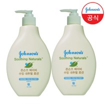 존슨즈베이비 수딩 내추럴 너리싱 로션, 2개, 400ml
