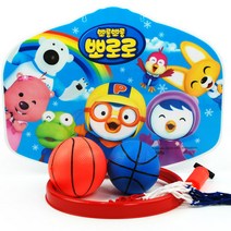 뽀로로 벽걸이 농구대 / 유아농구대 실내농구대, 드림_뽀로로벽걸이농구대(까꿍)