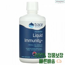 액상형 복합 비타민 바이타민 887ml C D 징크 이온미네랄 마그네슘