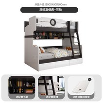이층 복합 사다리 계단 침대 침구 아이방 어린이방 꾸미기, 2층침대+서랍(레귤러스타일)스탠다드사다리+책장