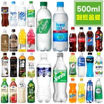 500ml 칠성사이다 스프라이트 제로 나랑드사이다 천연사이다 업소용 옵션, 이온음료_글라소 파워씨 500ml 12개